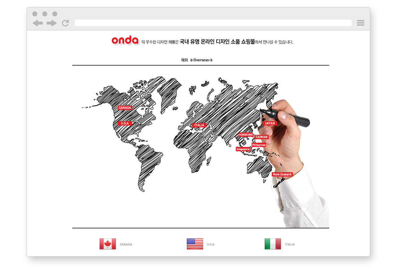 ONDA