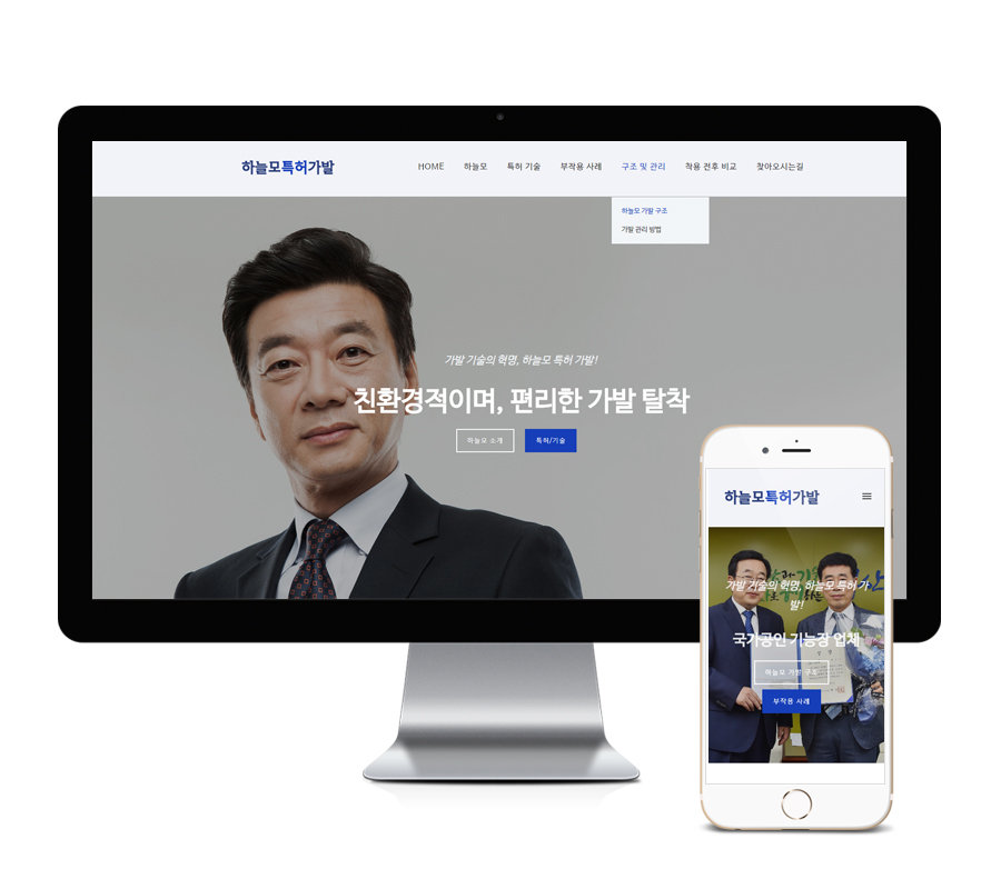 하늘모