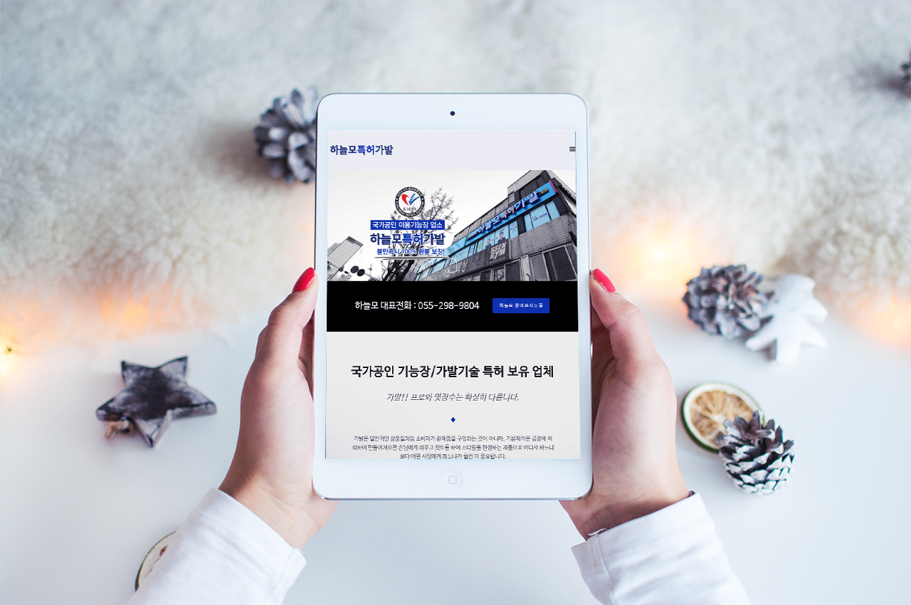하늘모
