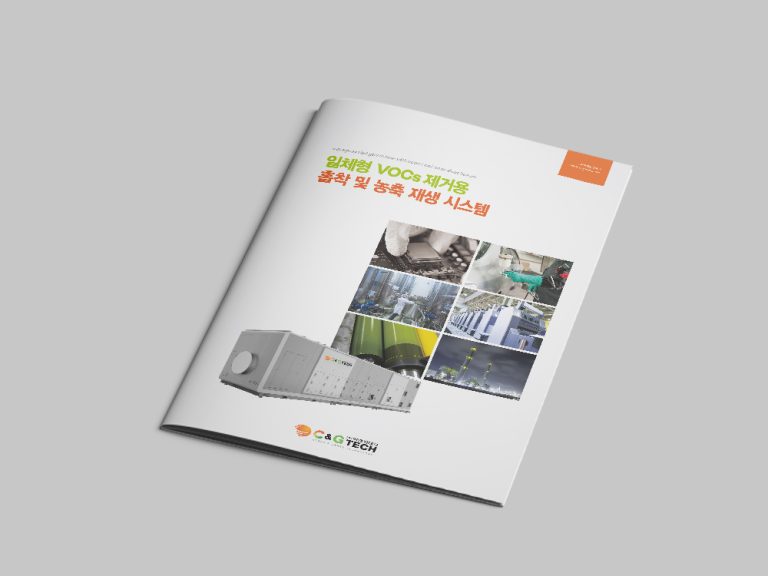 (주)CNG TECH