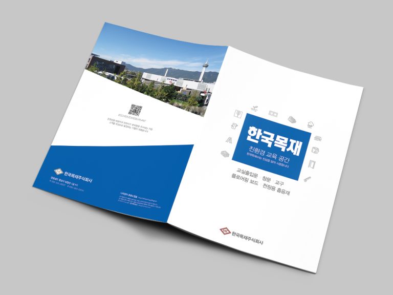 한국목재(주) / 에이스팀버(주)