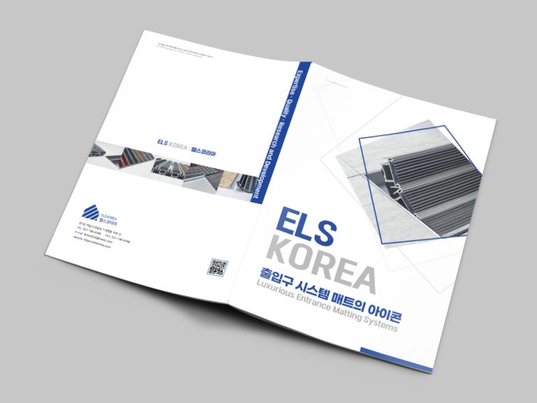 엘스코리아
