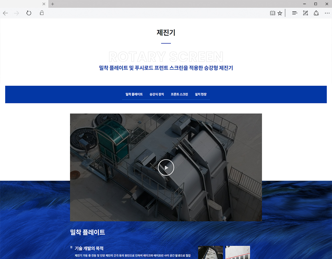 성광산기