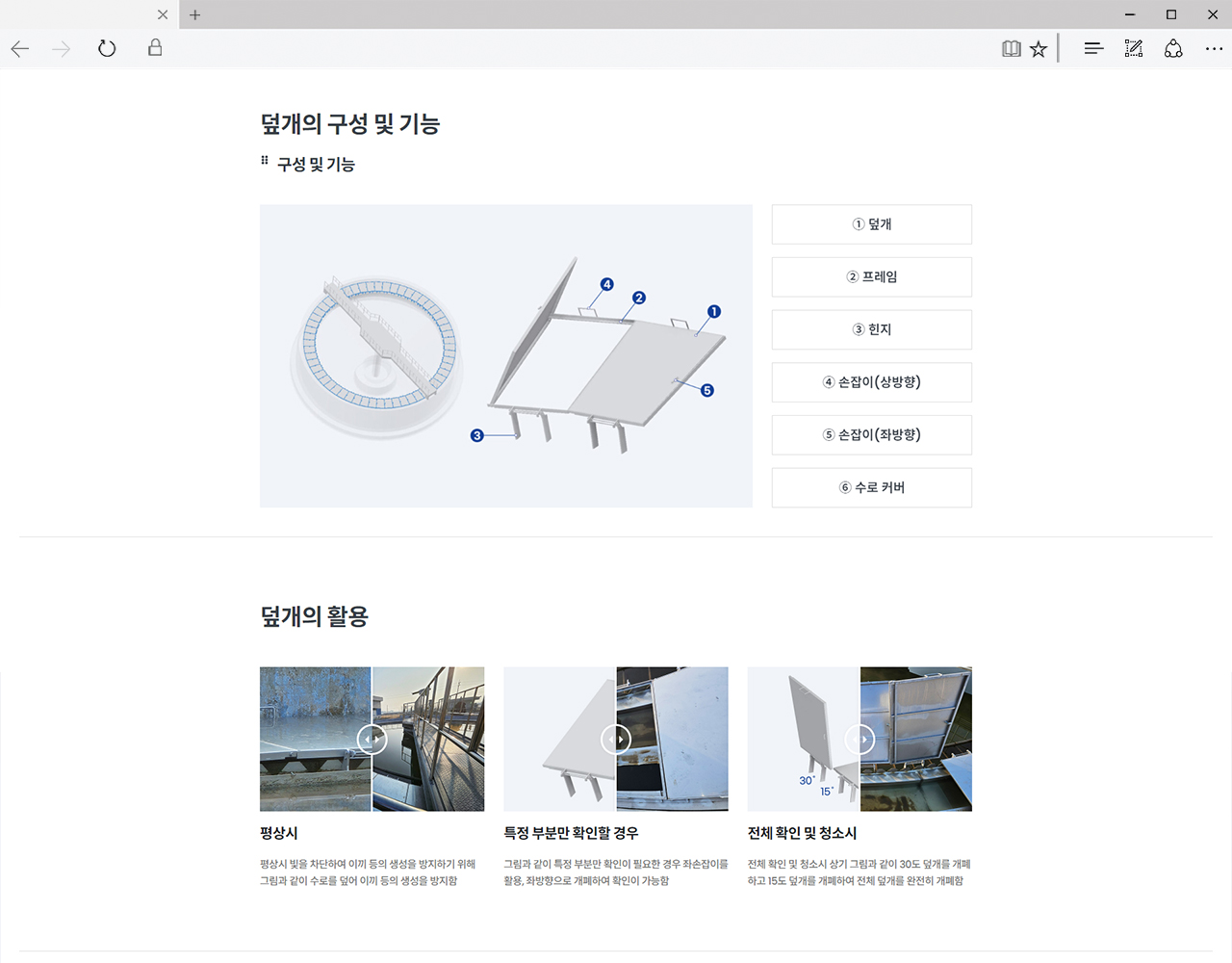 성광산기