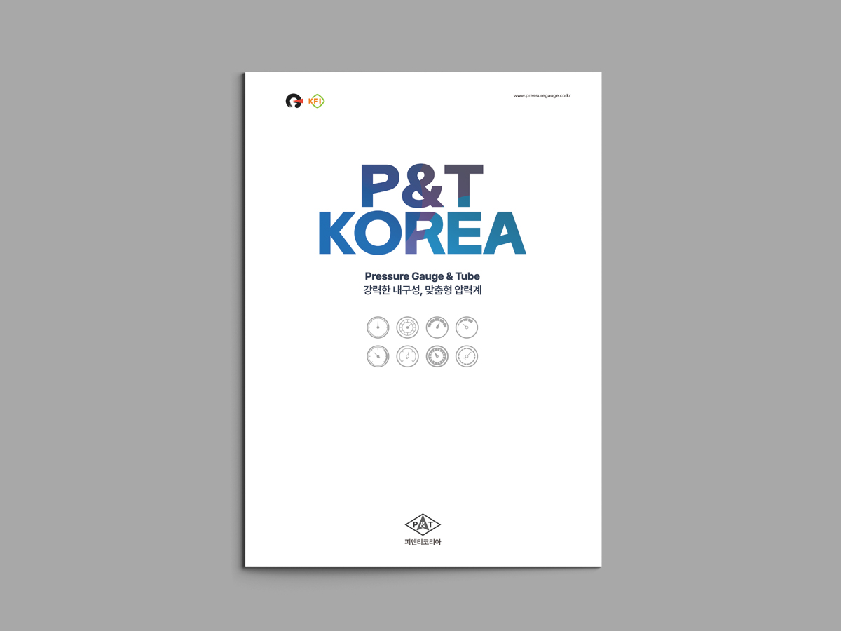 피앤티코리아