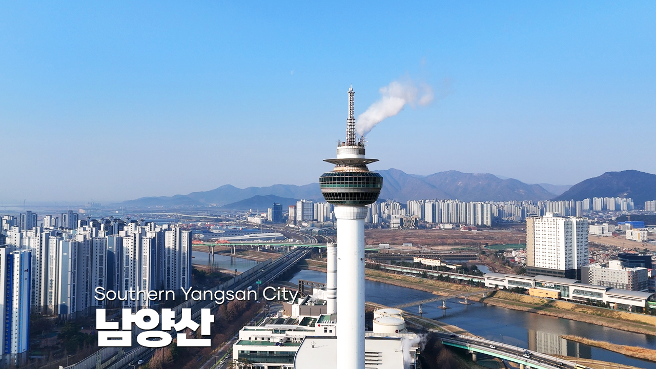 남양산(南梁山)