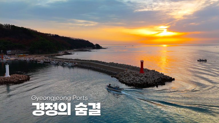 경정의 숨결