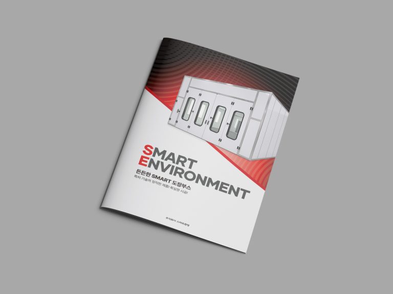 (주)스마트환경